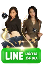 wingvip88