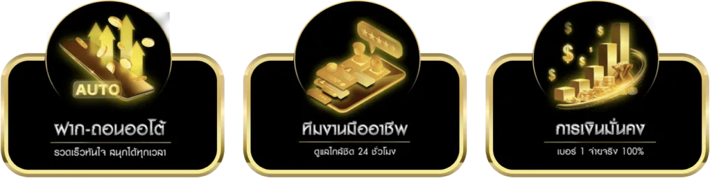 wingvip88