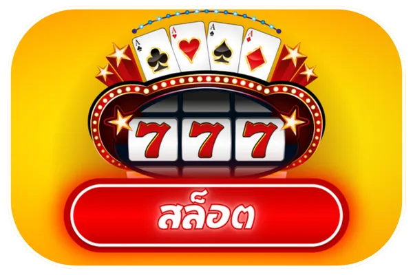 wingvip88 สล็อต